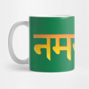 Namaste Sanskrit Design Mug